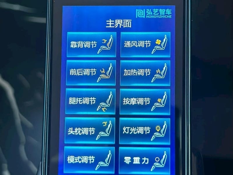 速捷保母車夜間外觀