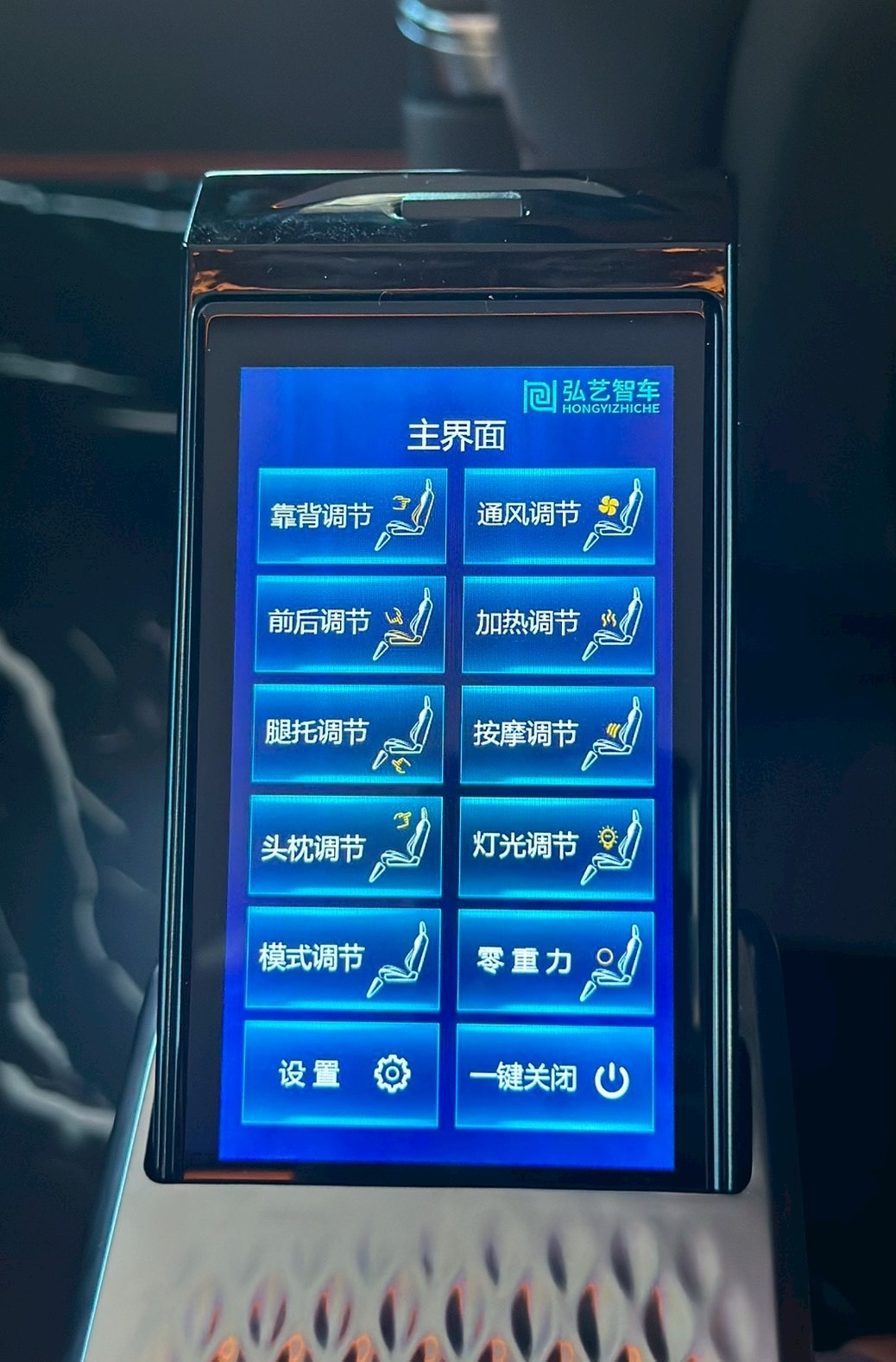 第二台保母車座椅調節面板
